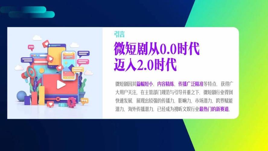 《重庆遇见爱》微短剧：潼南风情创业爱情故事