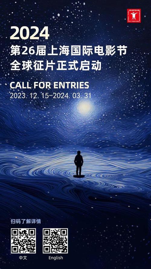2024全球电影市场低潮后，2025年展望330亿反弹