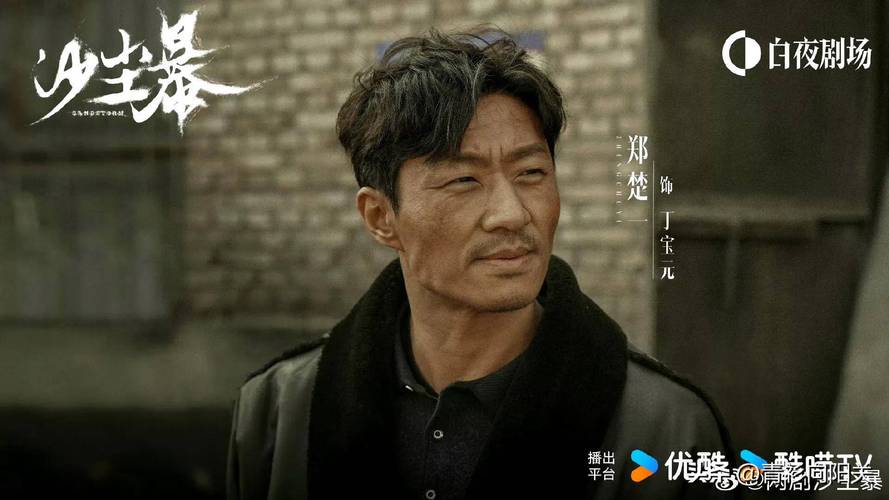 棋士结局：崔业兄弟智斗，悬疑揭晓人生悲喜
