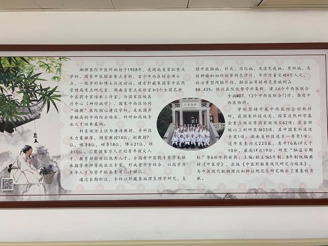 东城文化探访：百年茶社与白石墨韵，艺术精神传承之旅