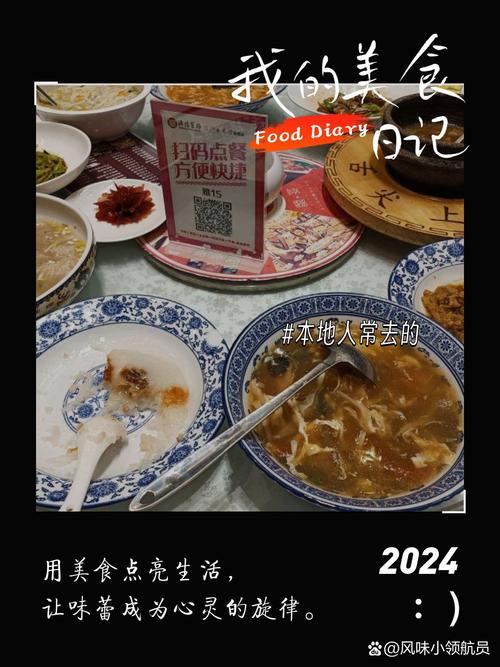 北上周宴临坚守小饭店：情怀与味蕾的坚守