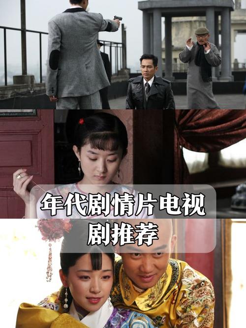 年代剧新宠:家里家外,温情再现 年代剧新宠:家里家外,温情再现