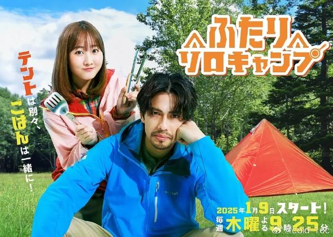 《天堂旅行团》预告片曝光，彭昱畅杨恩又主演治愈之旅