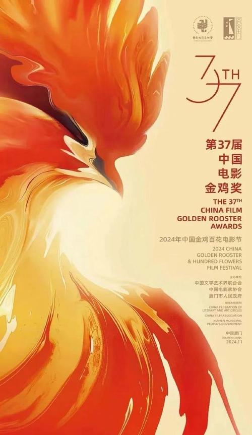 第十五届北京电影节盛大开幕,光影盛宴启幕电影文化新篇章 第十五届北京电影节盛大开幕,光影盛宴启幕电影文化新篇章