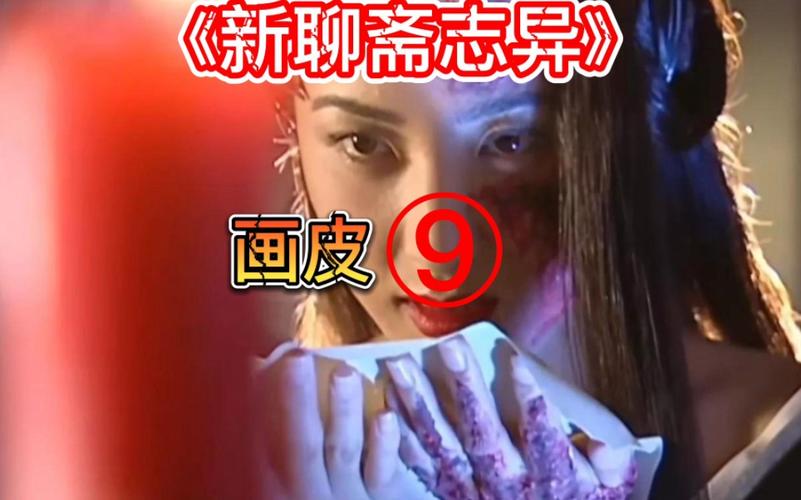 《画皮》王安旭恶有恶报,梅陈联手报仇雪恨! 《画皮》王安旭恶有恶报,梅陈联手报仇雪恨!