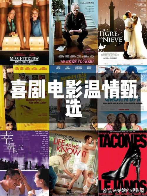 日剧年度佳作：喜剧揭开怪奇世界，笑中带泪不容错过