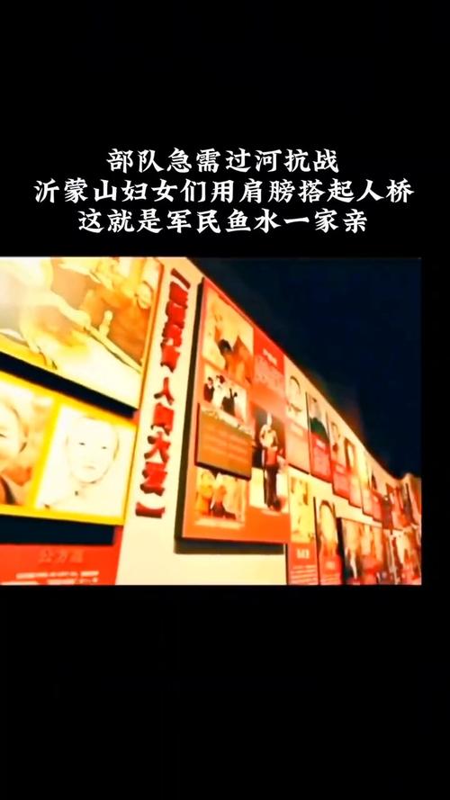 《我们的河山》 再现沂蒙抗战，英雄军民保家园