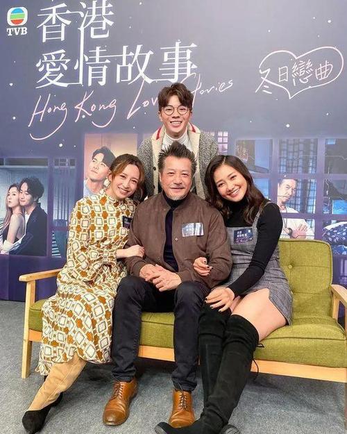 TVB新恋爱真人秀:素人男嘉宾与女神小花约会,情感火花引热议 TVB新恋爱真人秀:素人男嘉宾与女神小花约会,情感火花引热议