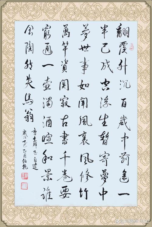 大阔枝识破假游世龙，庞四海阴谋败露