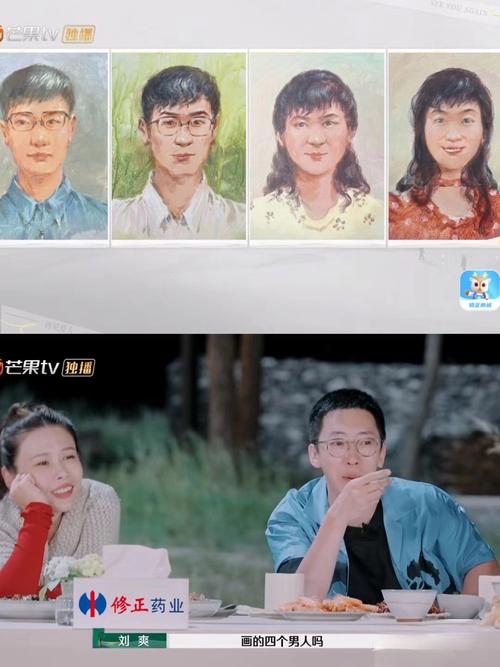 再见爱人4麦琳争议：综艺流量与真实性的反思