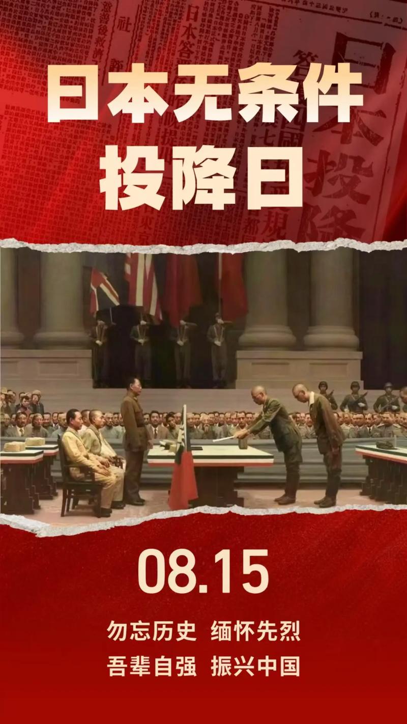 抗战纪念馆 铭记历史，见证胜利，必看纪录片！