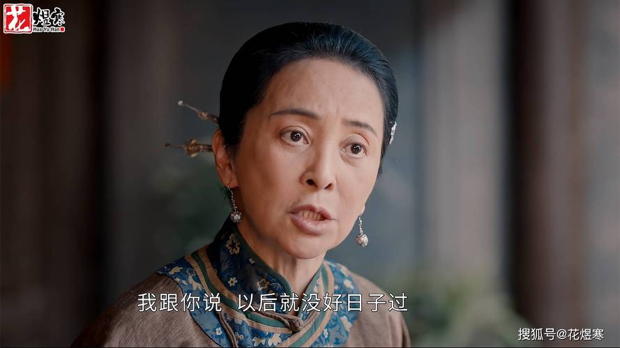 《灼灼韶华》收视佳 李勤勤演技引争议