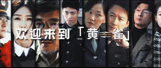 黄雀谜团:佛爷选人策略背后的阴谋 黄雀谜团:佛爷选人策略背后的阴谋