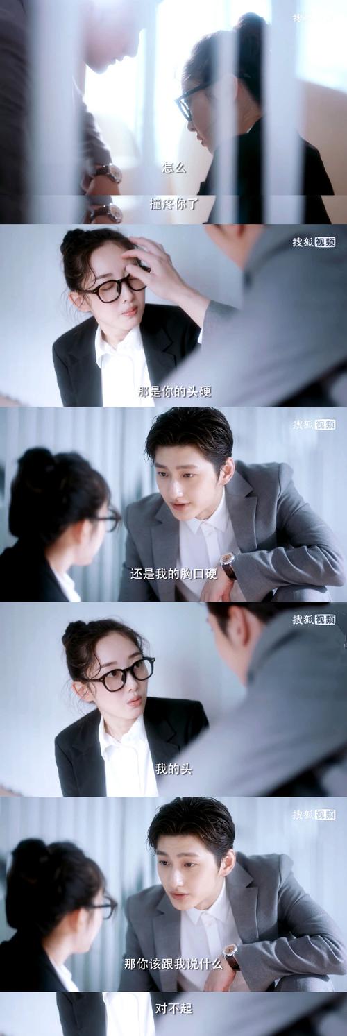 反套路霸总恋：邱欢儿逆天改命