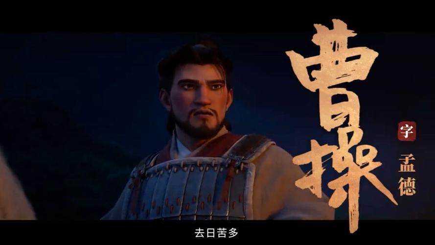 国庆档战况激烈！《三国的星空》成最大热门