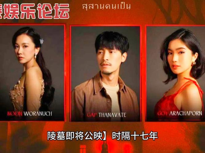 第十五届北京电影节陈思诚领衔,新风向电影盛宴即将启幕! 第十五届北京电影节陈思诚领衔,新风向电影盛宴即将启幕!