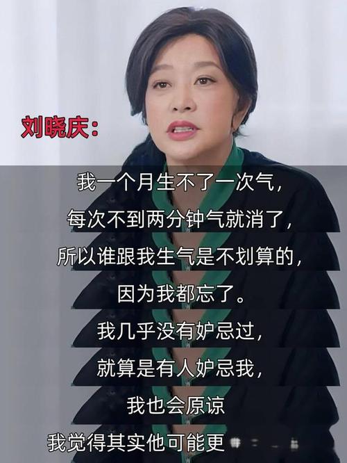 刘晓庆短剧引热议:五十岁婚宠笑中带泪 刘晓庆短剧引热议:五十岁婚宠笑中带泪
