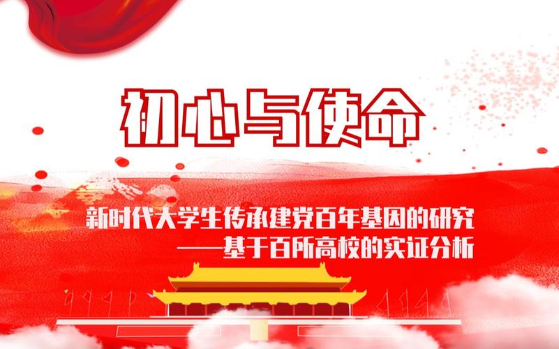 大东北首集揭秘：千年变迁与新时代使命