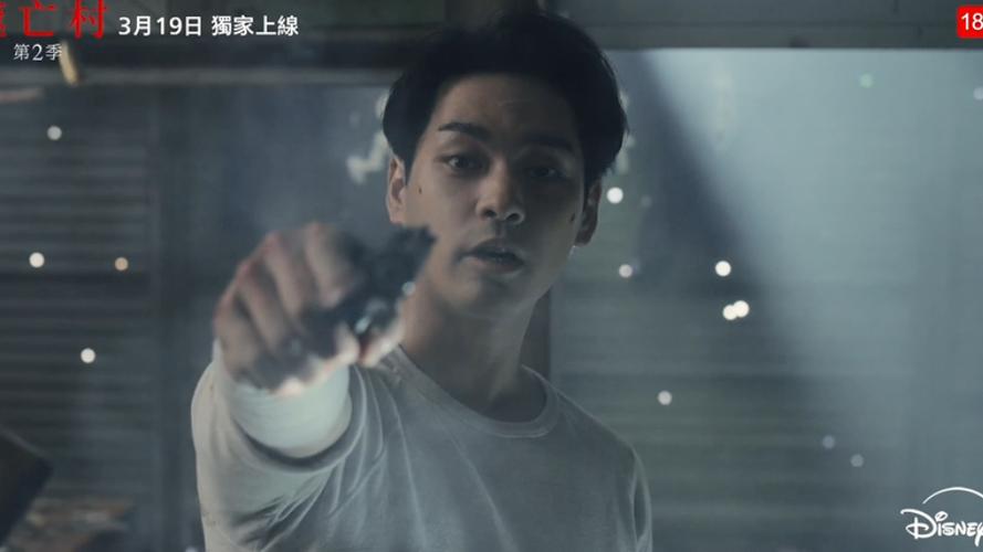 噬亡村第二季:惊悚来袭,豆瓣8.0分口碑剧终 噬亡村第二季:惊悚来袭,豆瓣8.0分口碑剧终