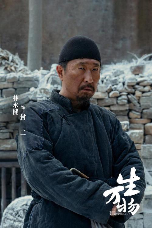 央八《生万物》演技炸裂,演员个个出彩! 央八《生万物》演技炸裂,演员个个出彩!