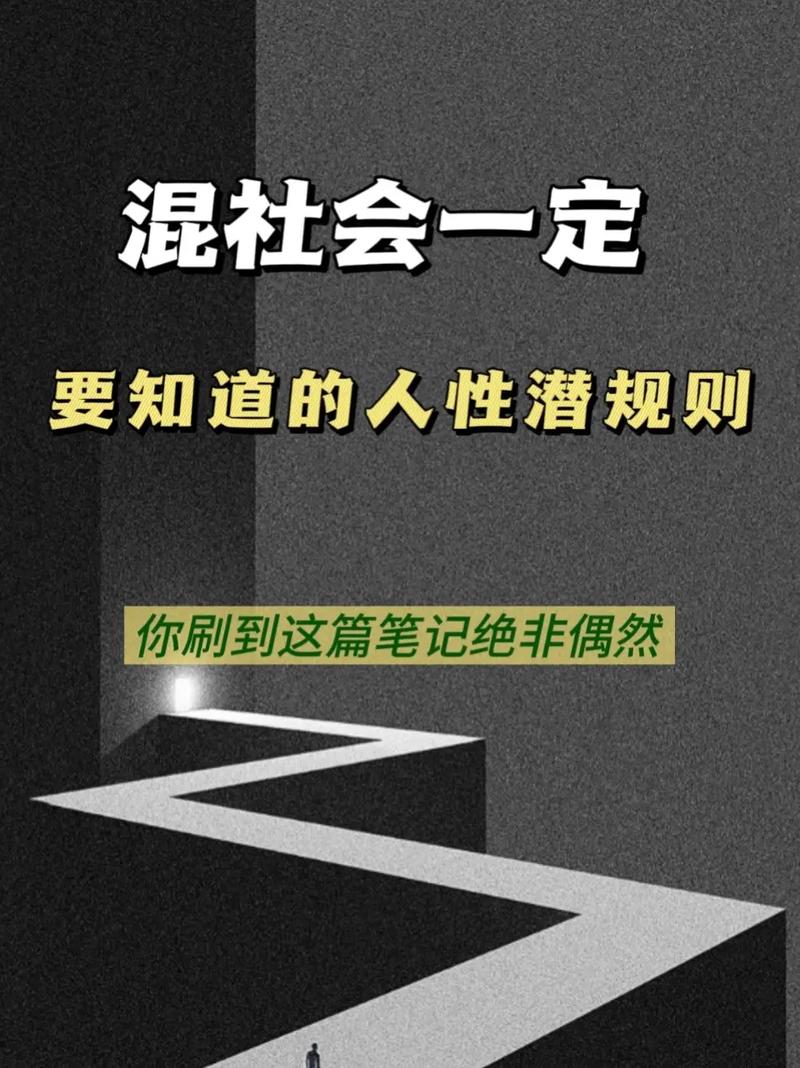 风中的火焰：三友成长路，人性与社会残酷