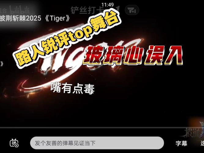 《披哥5》队长 情绪安抚比嗓门重要