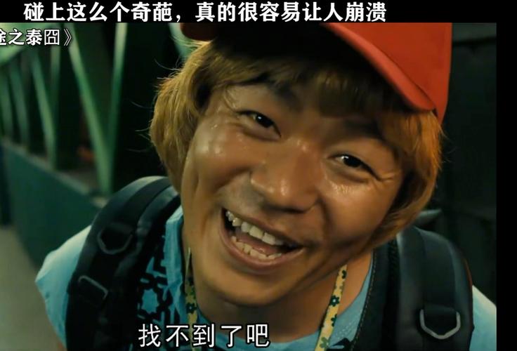 王宝强:真实演绎,深入穷人内心世界 王宝强:真实演绎,深入穷人内心世界