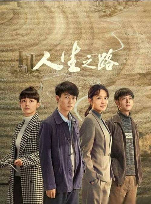 年代剧转型困境:演员妆容依赖与演技提升之辩 年代剧转型困境:演员妆容依赖与演技提升之辩