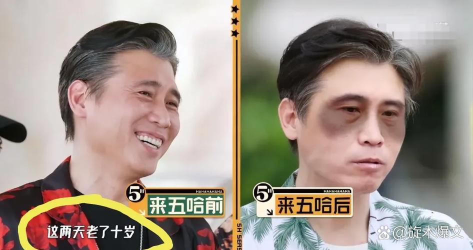 李乃文捣乱气坏陈赫，综艺成搞笑战场