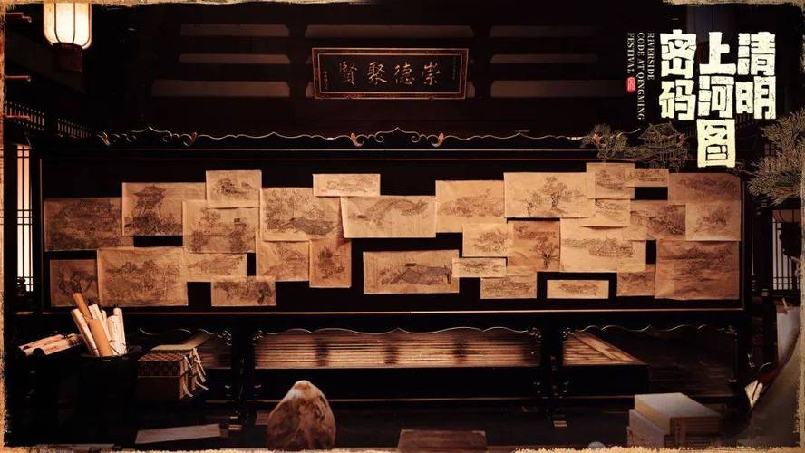 清明上河图密码:宋市井探案,揭秘千年繁华 清明上河图密码:宋市井探案,揭秘千年繁华