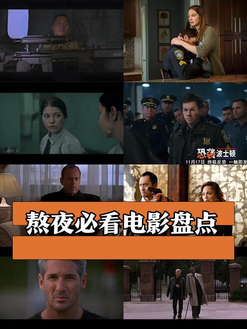 经典大尺度电影推荐,熬夜必看,照出人性复杂! 经典大尺度电影推荐,熬夜必看,照出人性复杂!