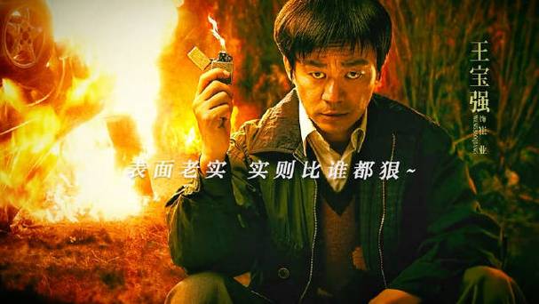 棋士:围棋高手崔业的罪案人生 棋士:围棋高手崔业的罪案人生