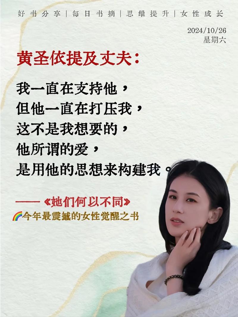 综艺再见爱人4:杨子黄圣依离婚风波,事业路径分歧引热议 综艺再见爱人4:杨子黄圣依离婚风波,事业路径分歧引热议
