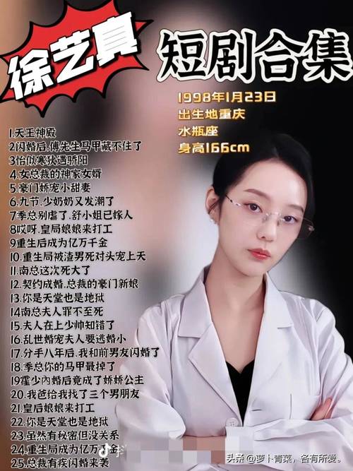48小时破亿!小短剧逆袭内娱,流量明星何在? 48小时破亿!小短剧逆袭内娱,流量明星何在?