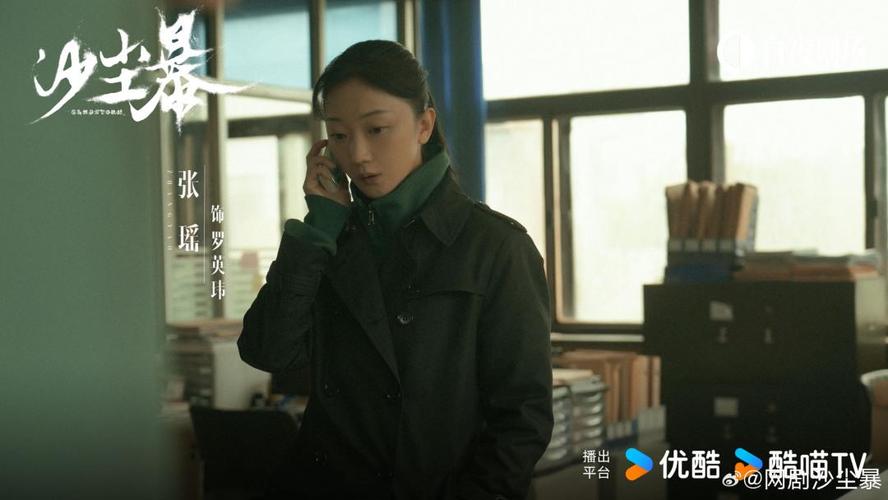《沙尘暴》悬疑短剧:荒漠迷案,3月28日揭开真相 《沙尘暴》悬疑短剧:荒漠迷案,3月28日揭开真相