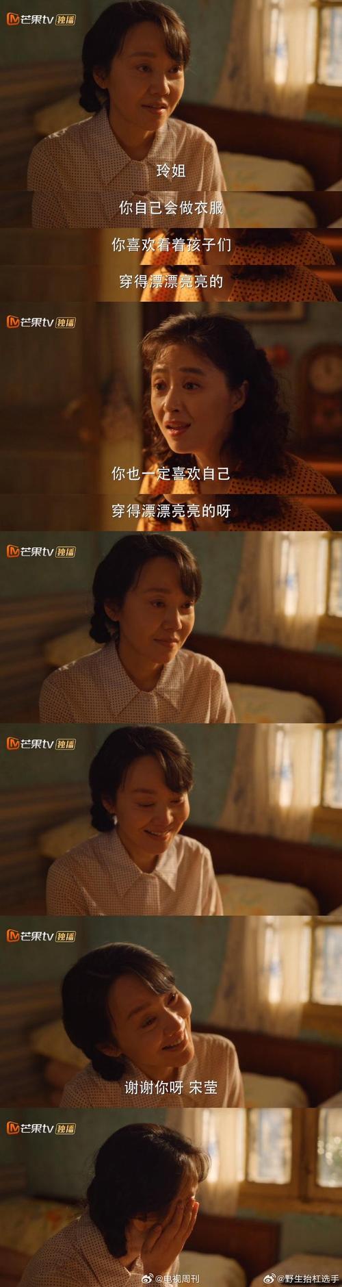 择邻而居智慧：宋莹与黄玲的教育启示