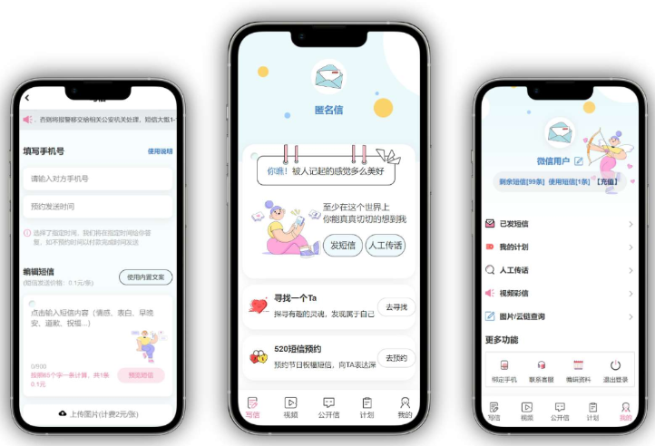 点击查看原图 QQ20250112-043419.png