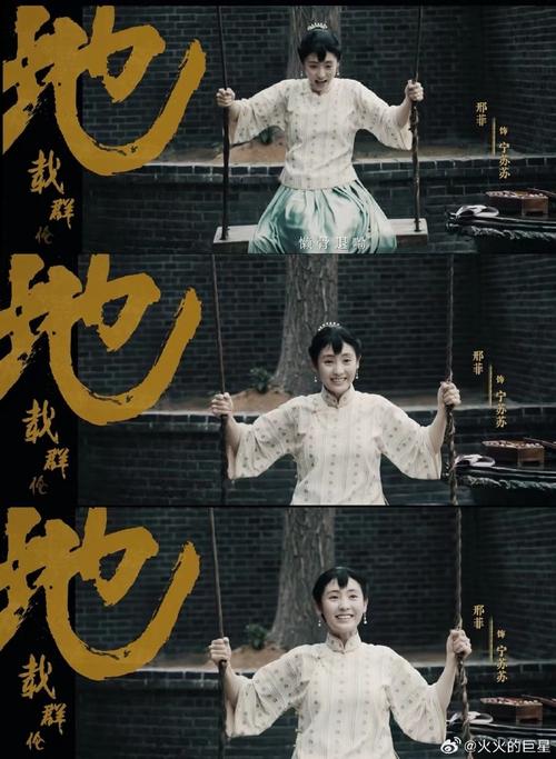 《生万物》剧版结局大不同，没烂尾，人物命运改得温馨