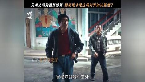 棋士热播,王宝强陈明昊演绎悬疑围棋兄弟情 棋士热播,王宝强陈明昊演绎悬疑围棋兄弟情