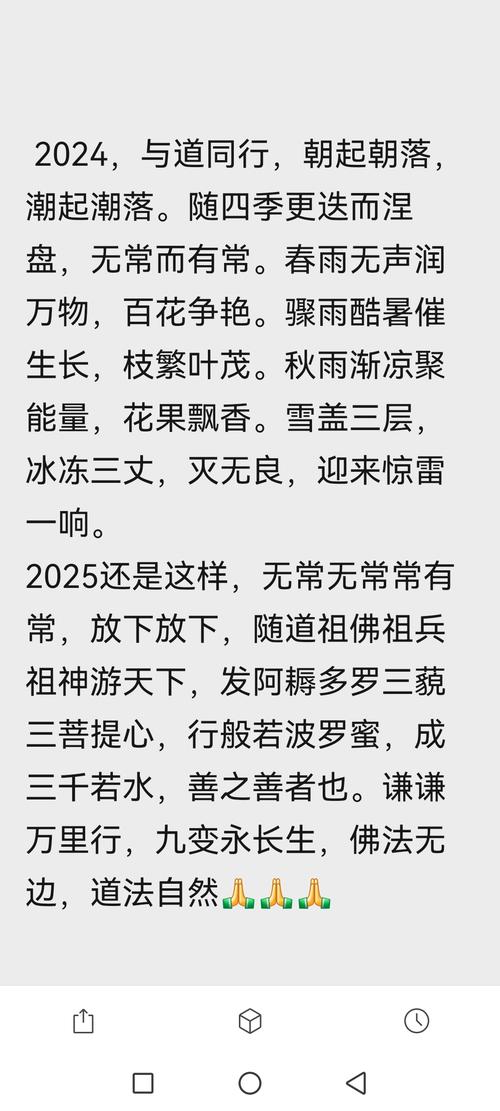 道玄遇险，田不易解围，鬼王宗遭殃！