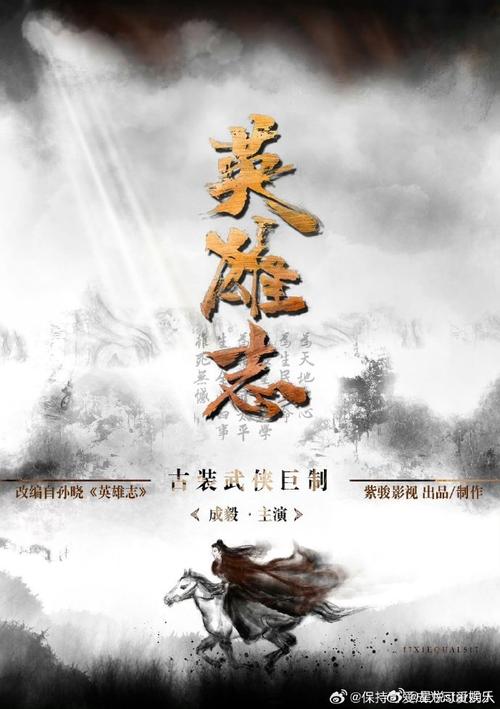 长安二十四计：百万预约，古装悬疑新标杆