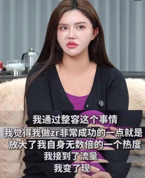 韩安冉直播间泪诉克夫,荒诞婚姻背后的真相 韩安冉直播间泪诉克夫,荒诞婚姻背后的真相