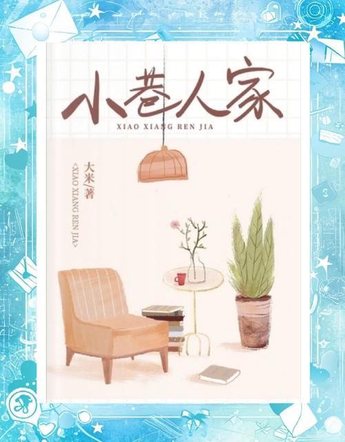 北上：人物蜕变与时代变迁，谁是反差王？
