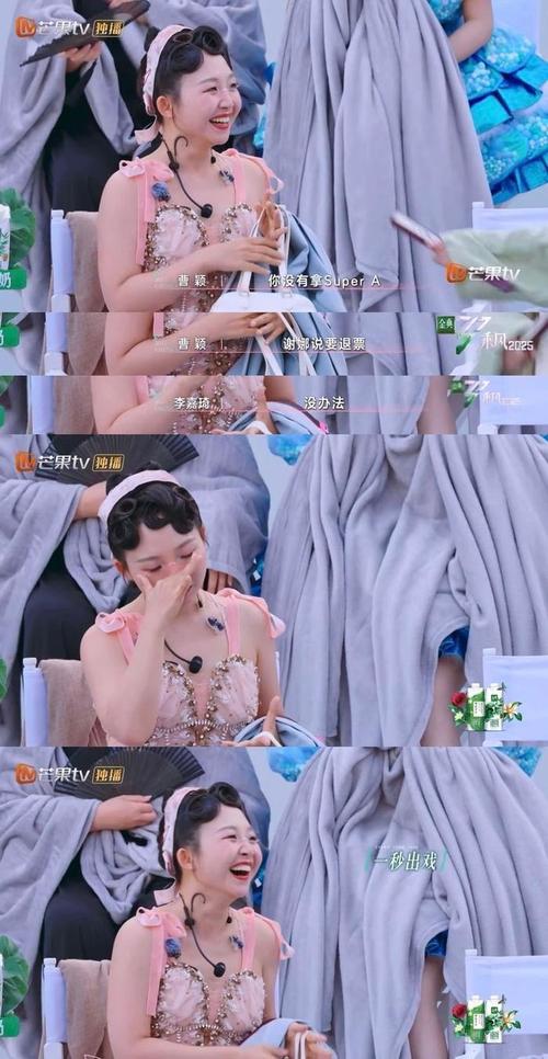 李嘉琦街舞惊艳全场，娜姐泪目表情包爆红！