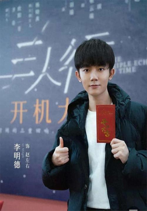 李明德炮轰事件后,《三人行》杀青,剧情引期待! 李明德炮轰事件后,《三人行》杀青,剧情引期待!