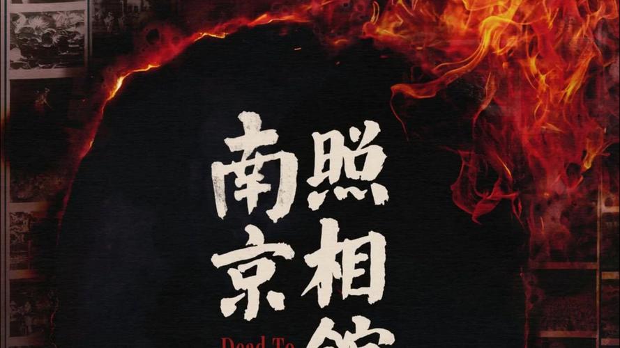 《南京照相馆》意外成暑期冠军，口碑炸裂，主旋律电影获赞！