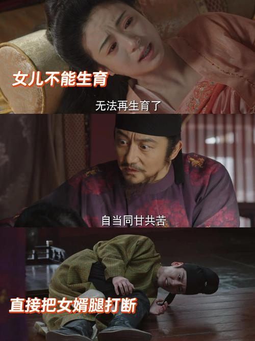 封铁头恶行 霸占傻女，害死亲家