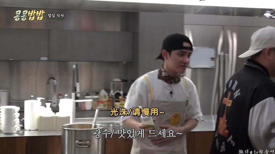 豆豆饭饭番外篇首播：李光洙都暻秀搞笑互动引热议