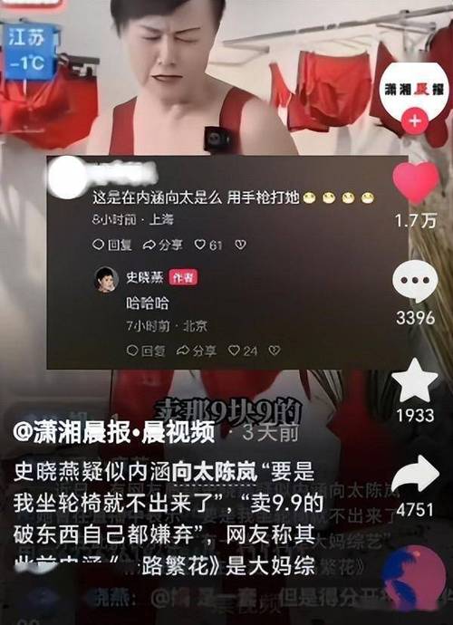 向太与史晓燕综艺对峙,娱乐圈风波引热议! 向太与史晓燕综艺对峙,娱乐圈风波引热议!