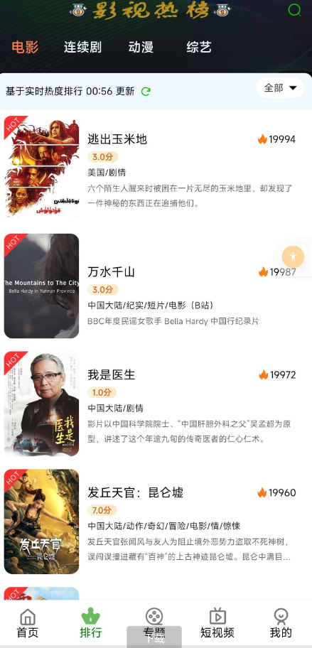 点击查看原图 QQ截图20221005015551.png